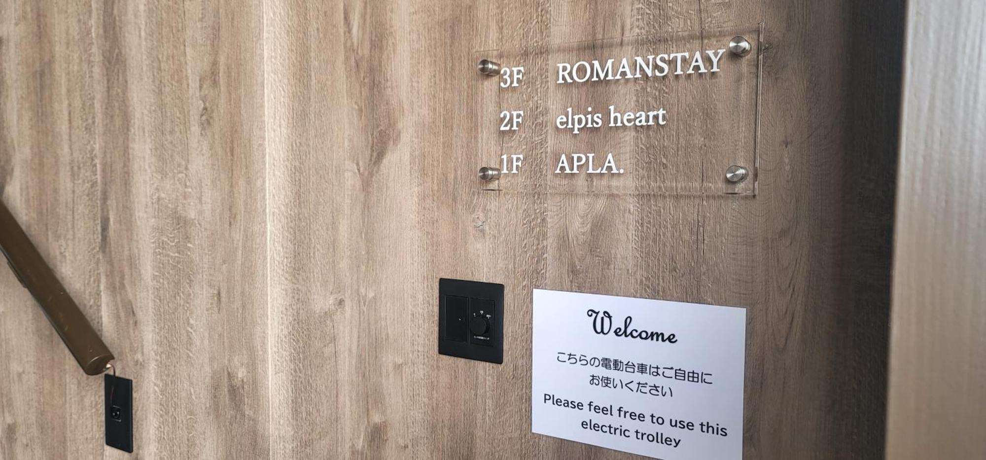 Romanstay Takayama  Eksteriør bilde
